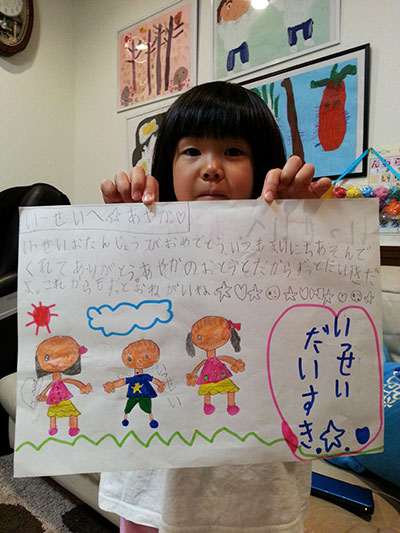 20130711_220512.jpg