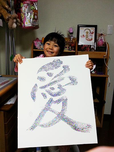 20140615_212743.jpg