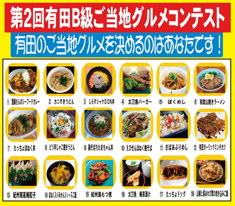 umai12.jpg